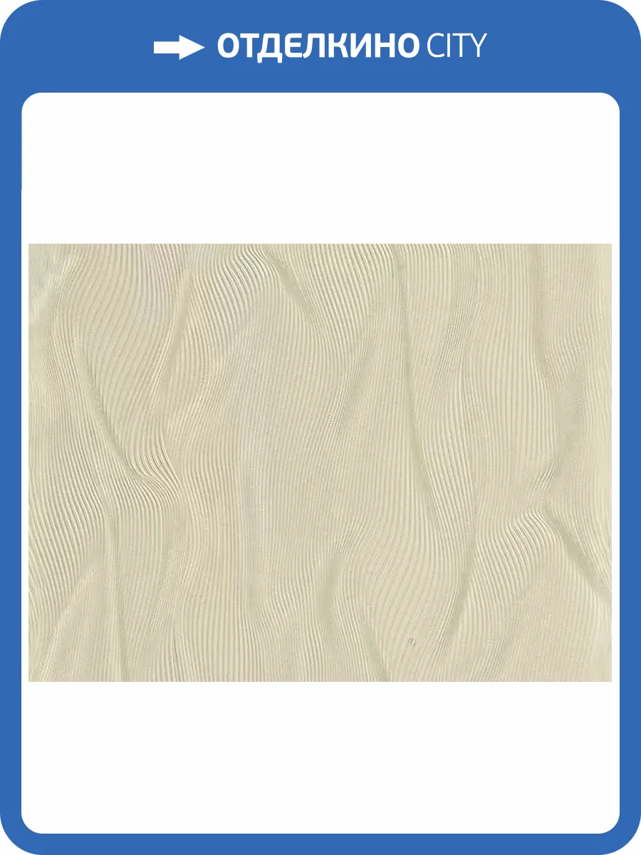 Обои Zambaiti Parati Eterea Z42609 фото 2