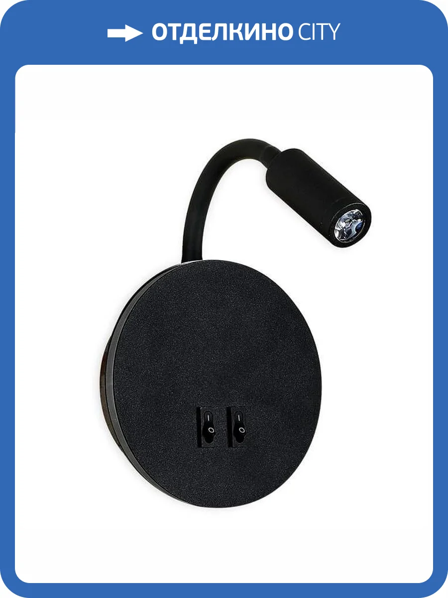 Бра Ambrella light Wall FW296 фото 4