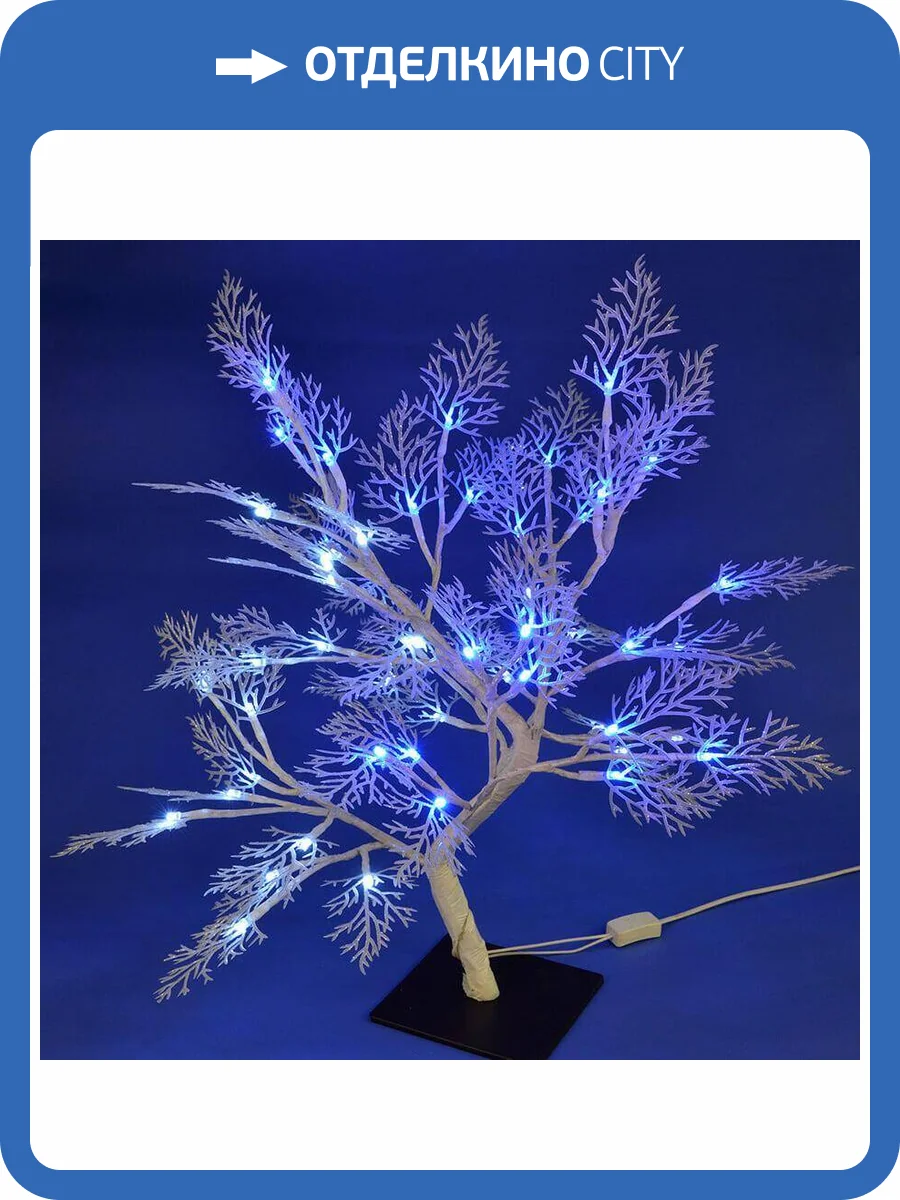 Светодиодное дерево 35х35х50см Uniel ULD-T3550-054/SWA WHITE-BLUE IP20 FROST UL-00001400 фото 4