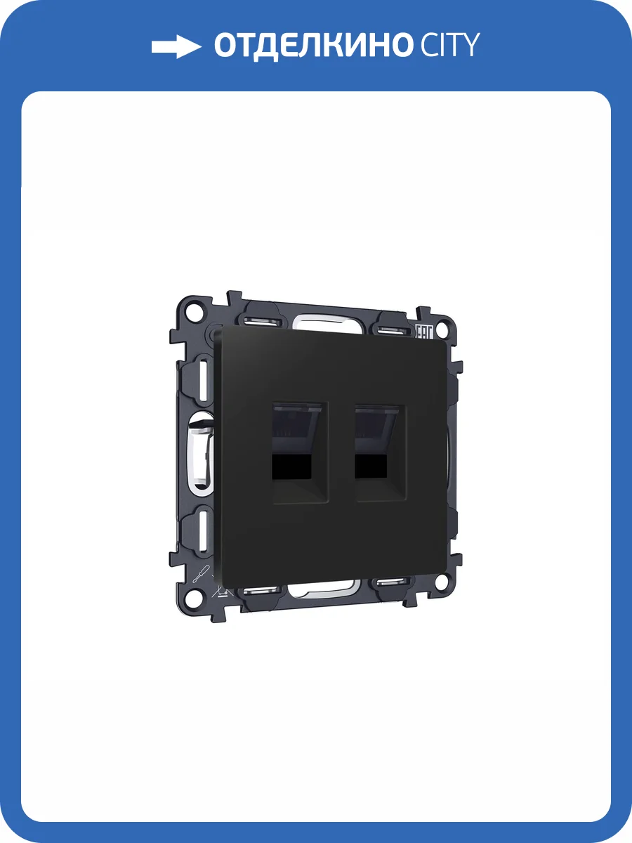 Комплект механизма компьютерной двойной розетки Ambrella Volt MA MA812110 черный матовый фото 4