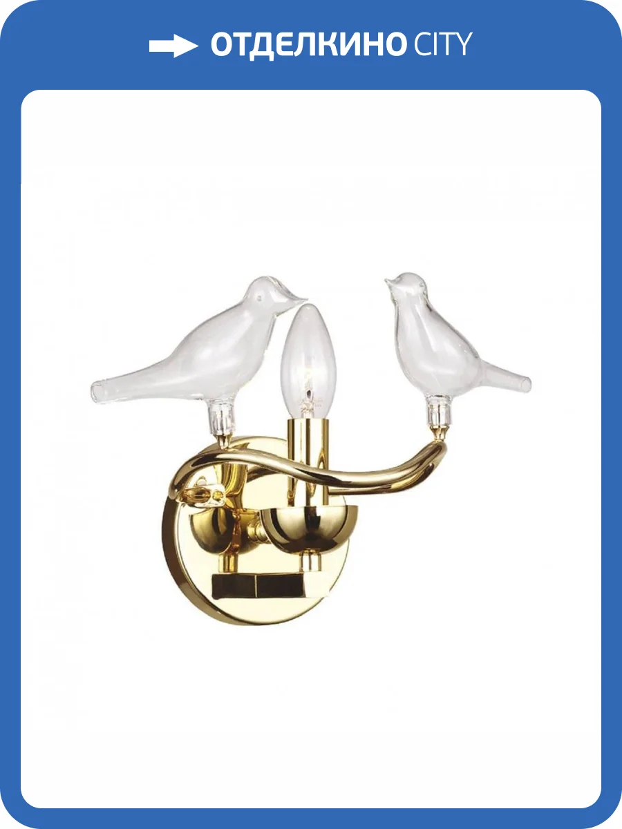 Бра Favourite Pajaritos 1750-1W фото 2