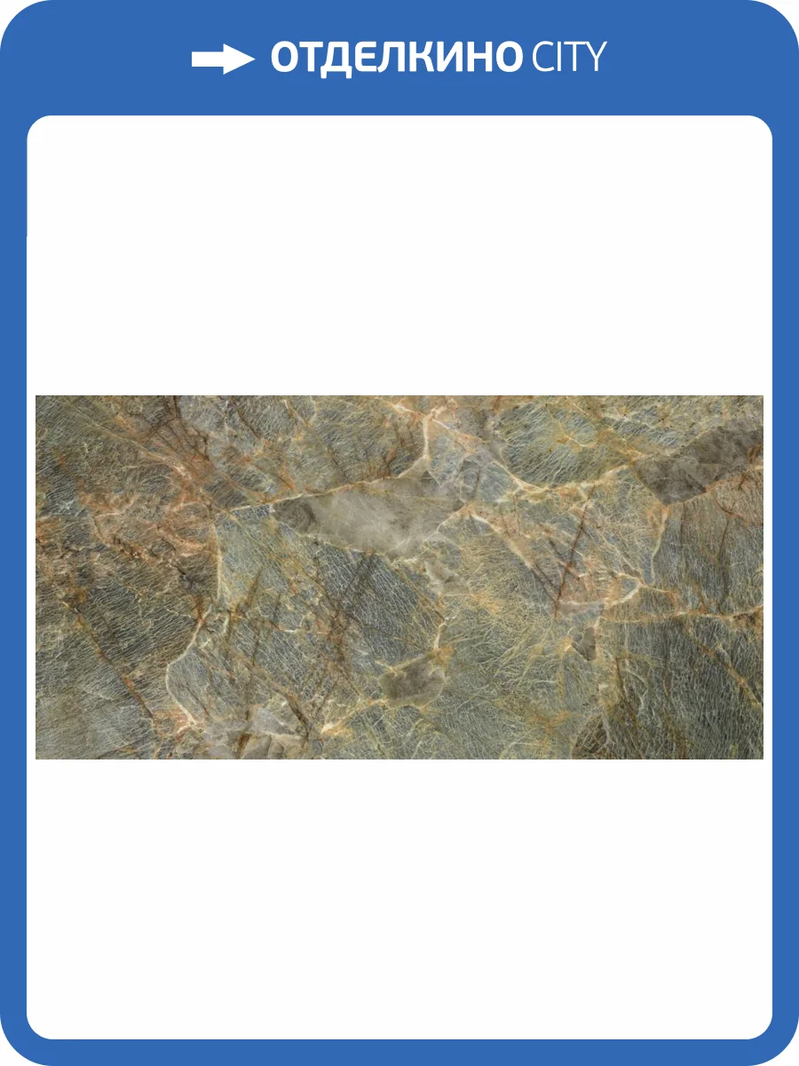 Керамогранит Piemme Valentino Opulence 03349B Eccentric Lev Ret 60x120 фото 3