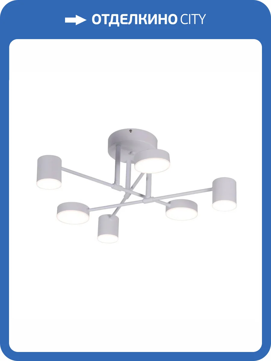 Потолочная люстра Kink Light Мекли 07649-6D,01(4000K) фото 2