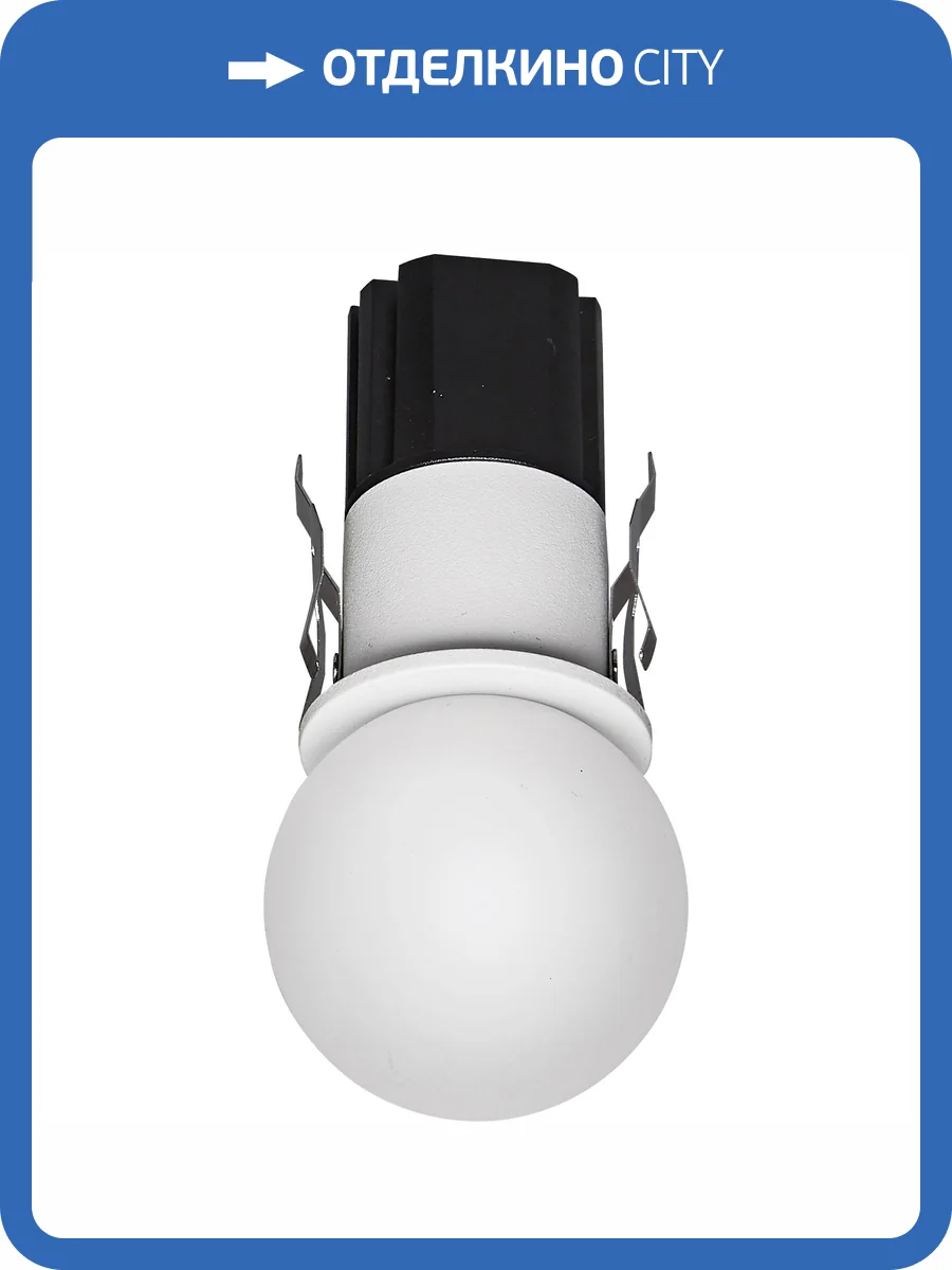 Встраиваемый светильник Mantra Bead 8894 фото 5