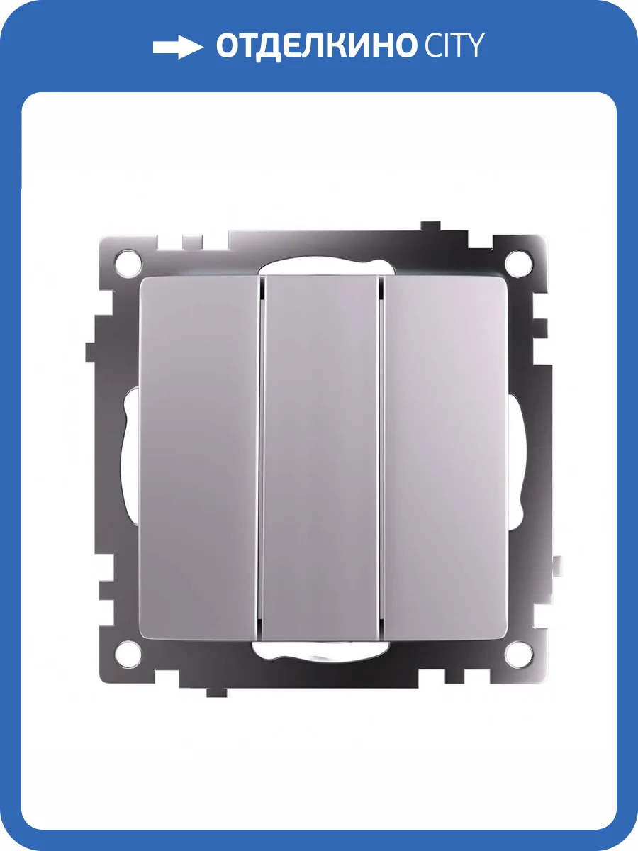 Выключатель 3-клавишный Stekker Катрин 49173 фото 2