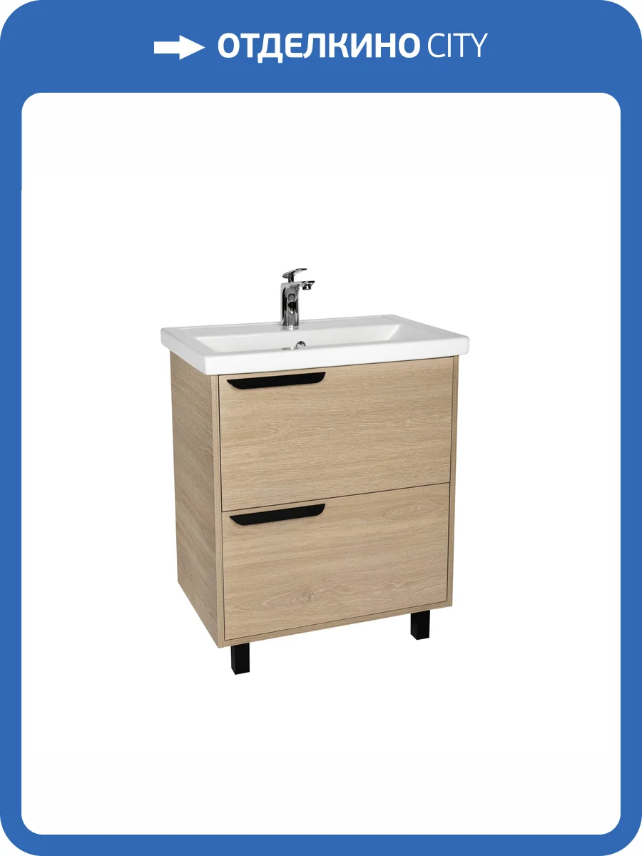Тумба с раковиной Viant Кельн 60 напольная, светлое дерево фото 6