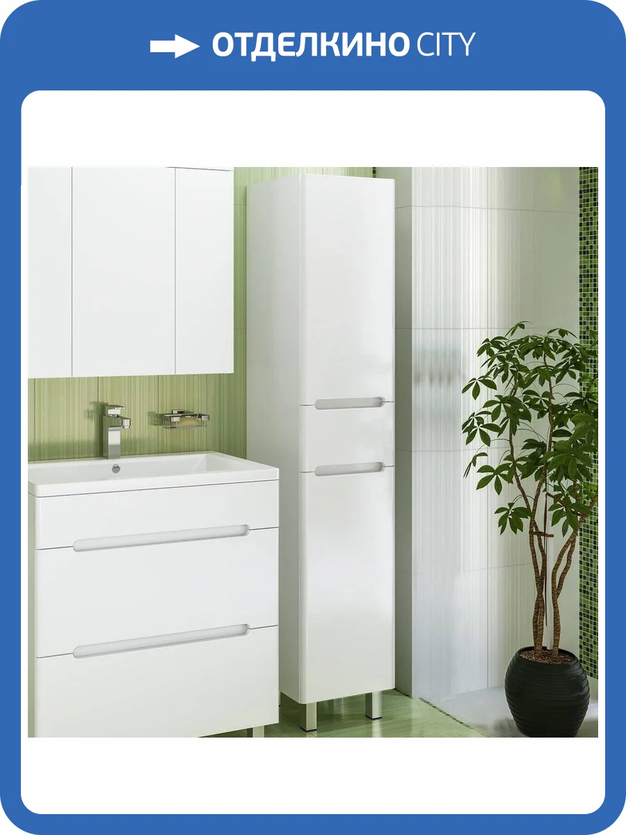 Шкаф-пенал Runo Парма 35 с бельевой корзиной, R фото 5