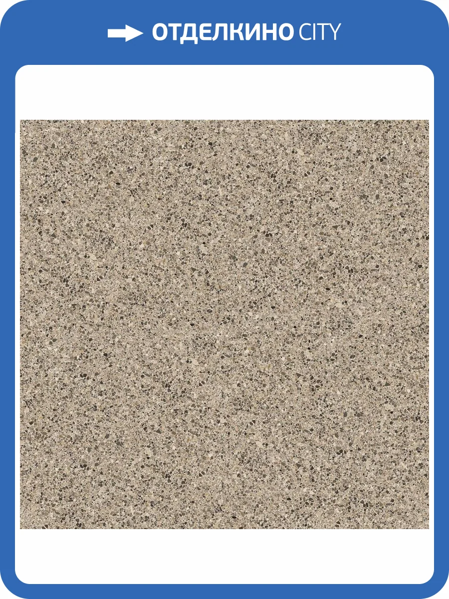 Керамогранит Porcelanosa Treviso 100310851 Arena 120x120 фото 2