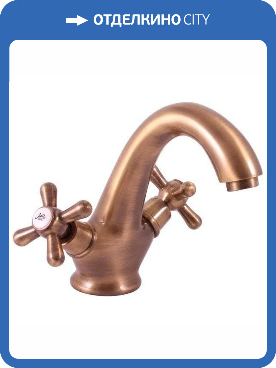 Смеситель для раковины Rav Slezak Morava Retro MK128.5SM фото 4