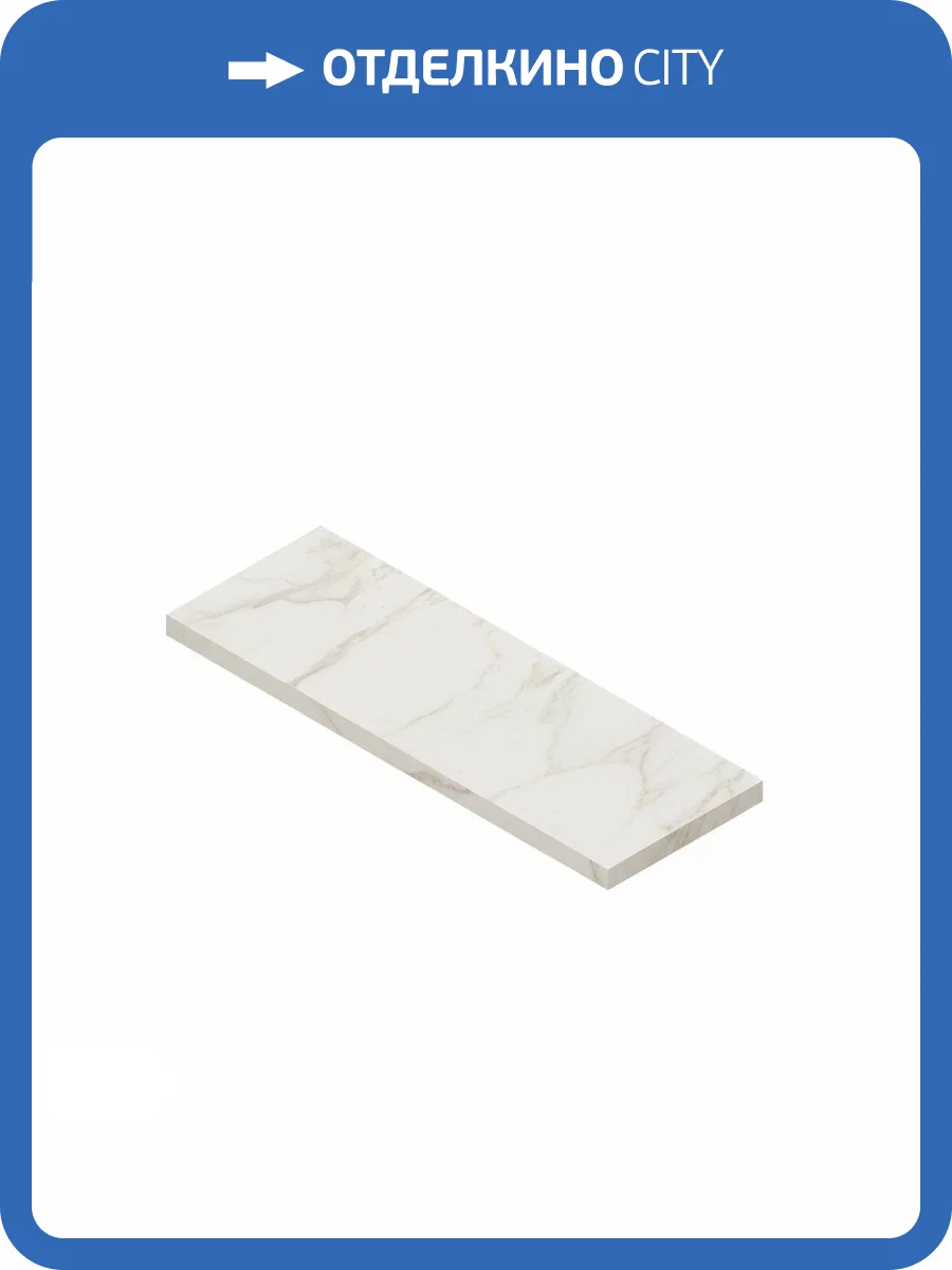 Ступень Atlas Concorde Russia Empire 620070002078 Arabescato Scal. Ang. Dx / Эмпаир Арабескато Угловая Пр 33x120 фото 21