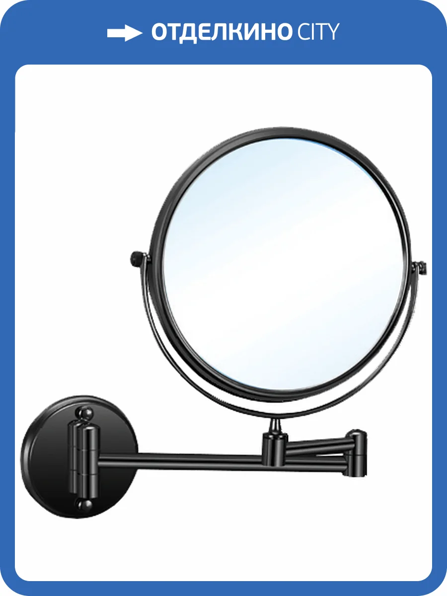 Косметическое зеркало Nofer Classic 08009.2.N с увеличением фото 3