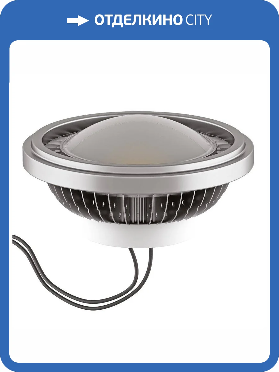 Лампа светодиодная Lightstar LED 932142 12W 3000K фото 3