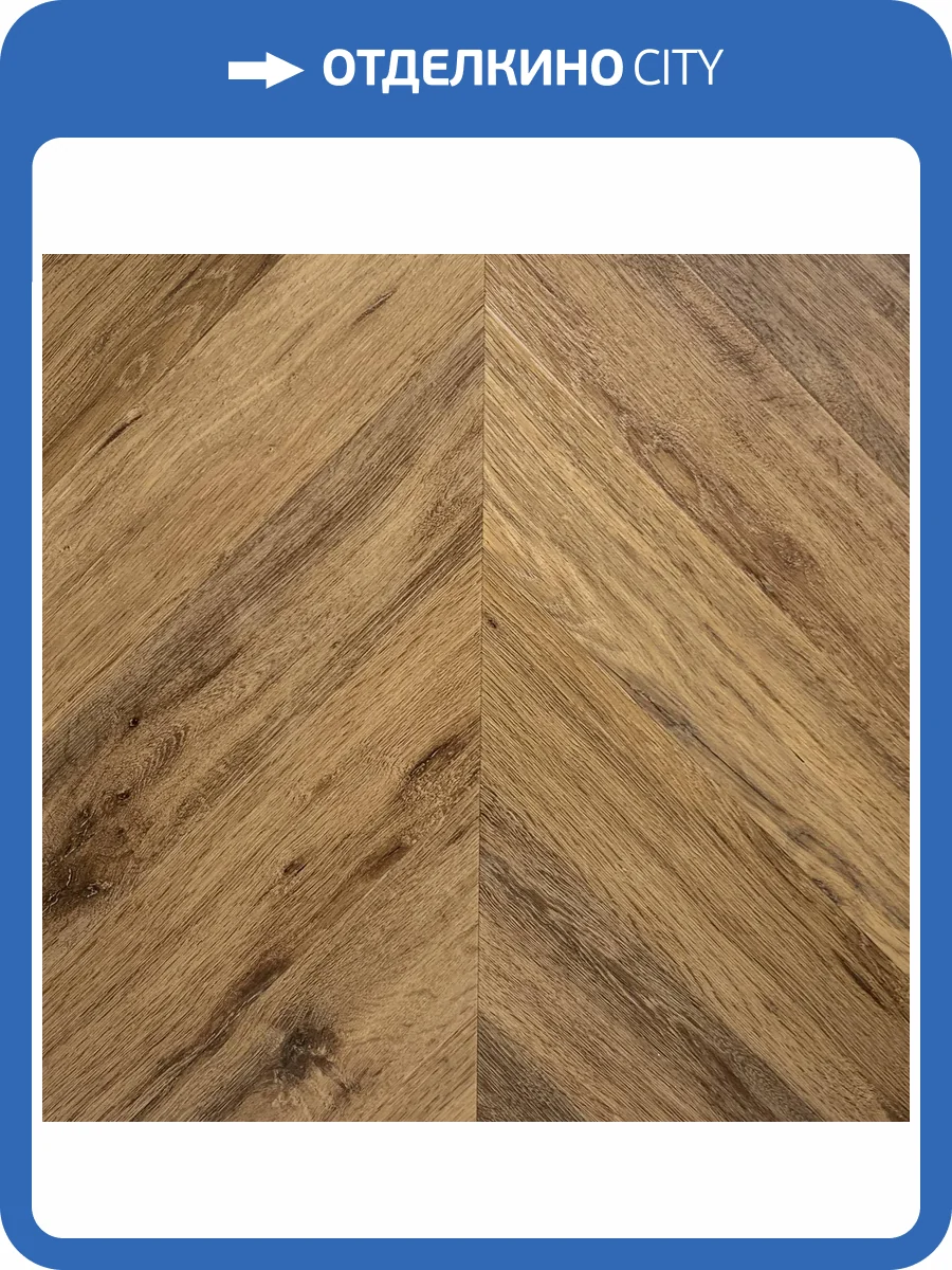 ISOCORE Ламинат Vinilam Parquet Chevron 8.5/43 4V I107516 Шеврон Лувр 1293x305 фото 6