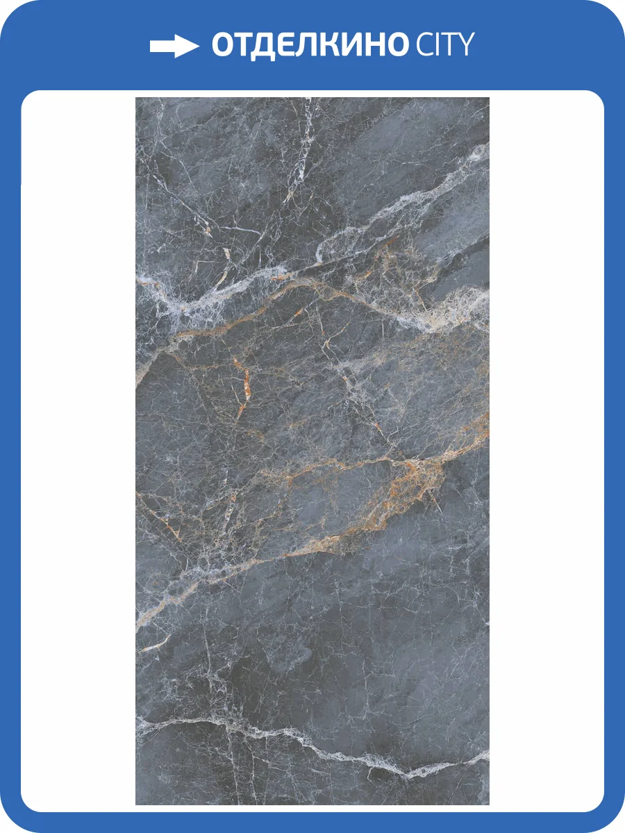 Керамогранит Global Tile Spanito GT1206018212MCR Синий 60x120 фото 8