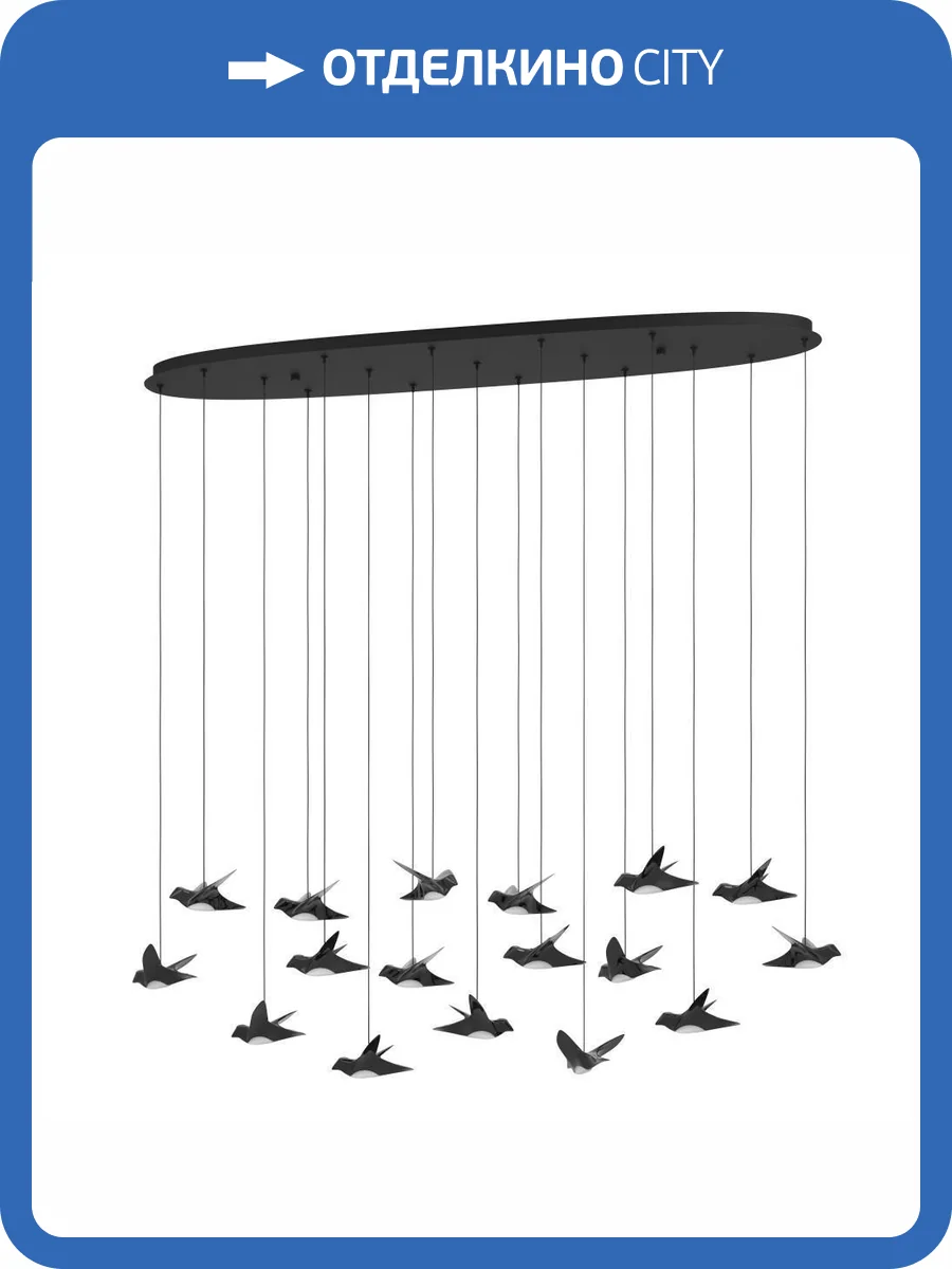 Подвесная люстра Eglo Paratebueno 390353 фото 3