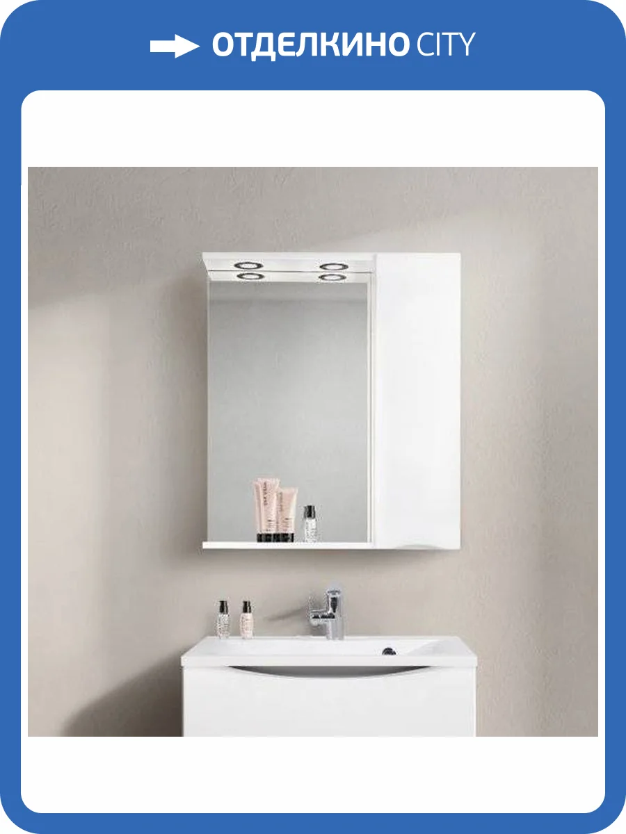 Зеркало BelBagno Marino 70 R фото 9