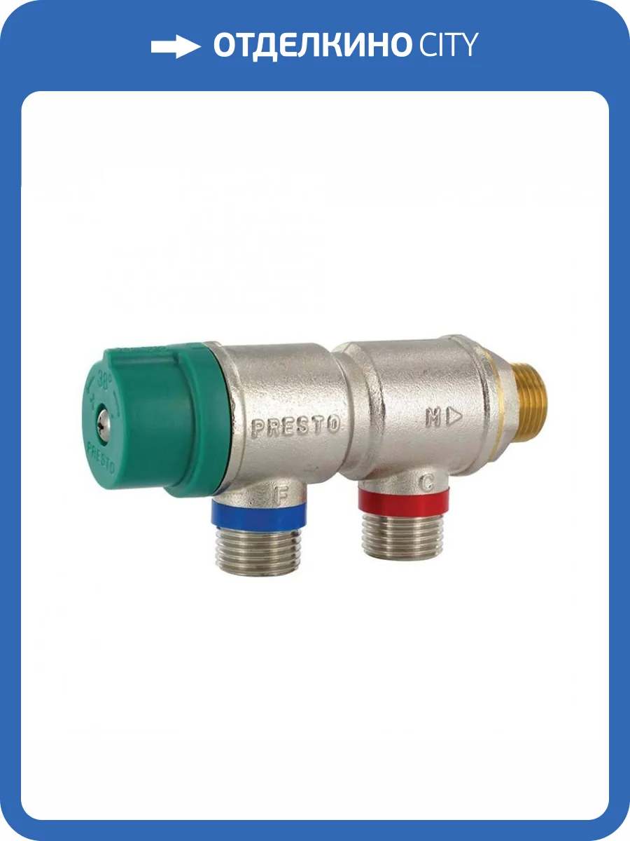 Термостатический регулятор Presto 29006 со встроенной блокировкой фото 3