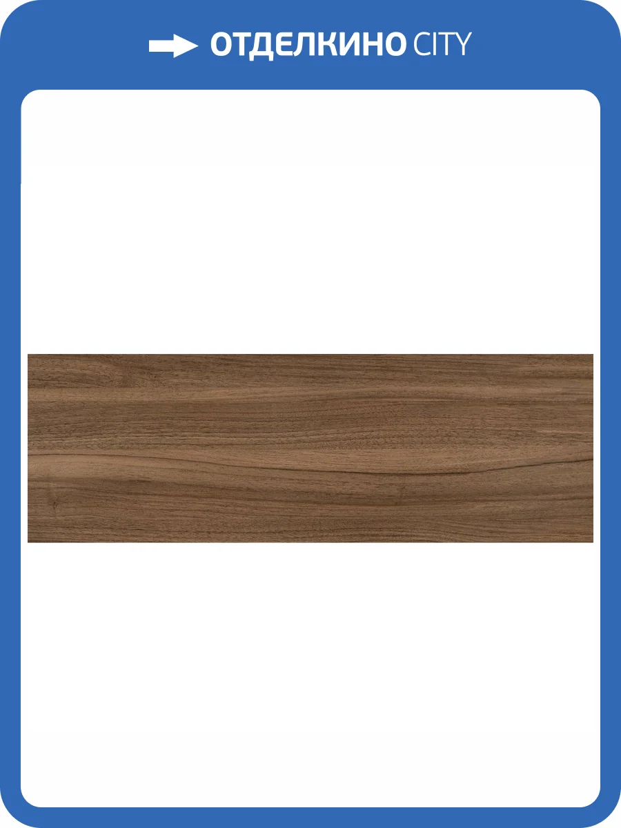 Керамогранит Gracia Ceramica Kavkaz 10400001353 Brown Pg 02 20x60 фото 11