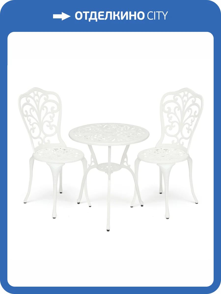 Комплект Tetchair Secret De Maison Romance 10669 butter white фото 8