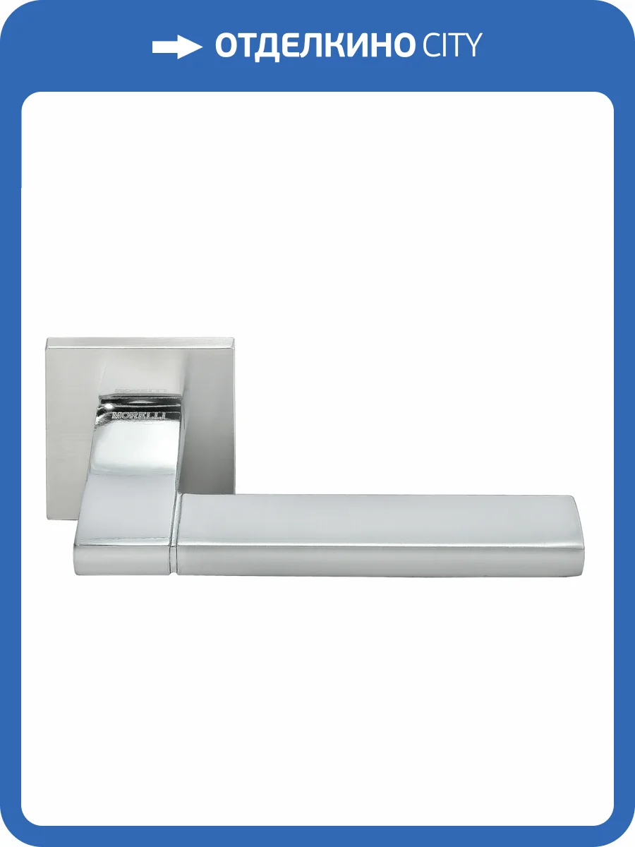 Дверная ручка MORELLI MH-47-S6 SC/CP Матовый Хром фото 2