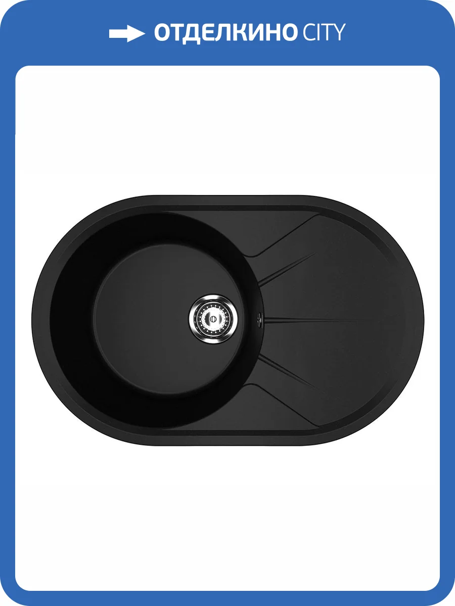 Мойка кухонная Ulgran Classic U-503-344 черная фото 4