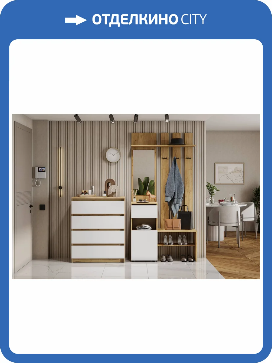 Прихожая Арника Денвер 00-00303251 Дуб Золотой фото 4