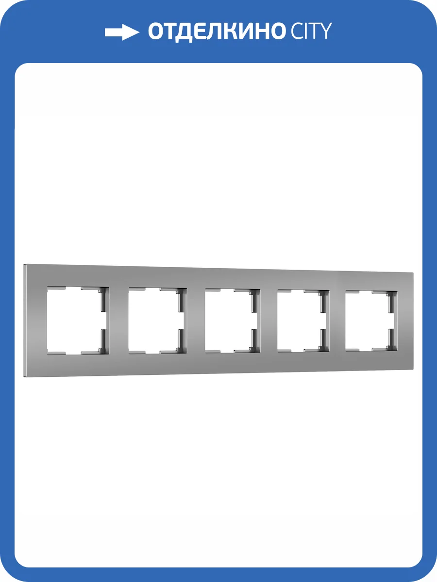 Рамка Werkel Slab W0052965 фото 3