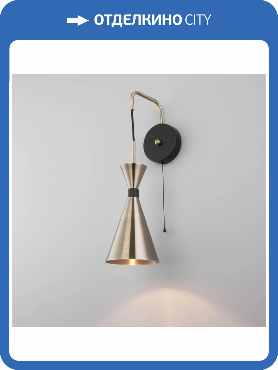 Бра Bogates Glustin 316/1 фото 4