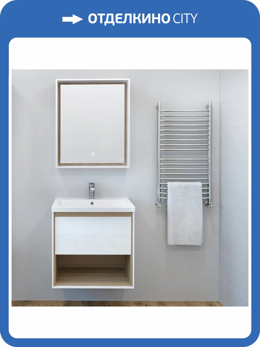 Мебель для ванной Cersanit Louna 60 фото 15