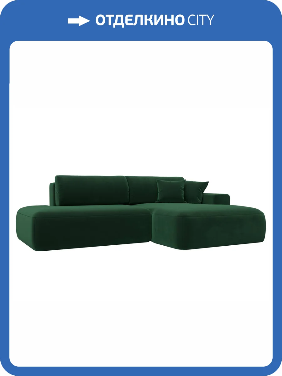 Диван угловой Лига Диванов Лига-036 НПБ Модерн 121410 зеленый, правый угол фото 10