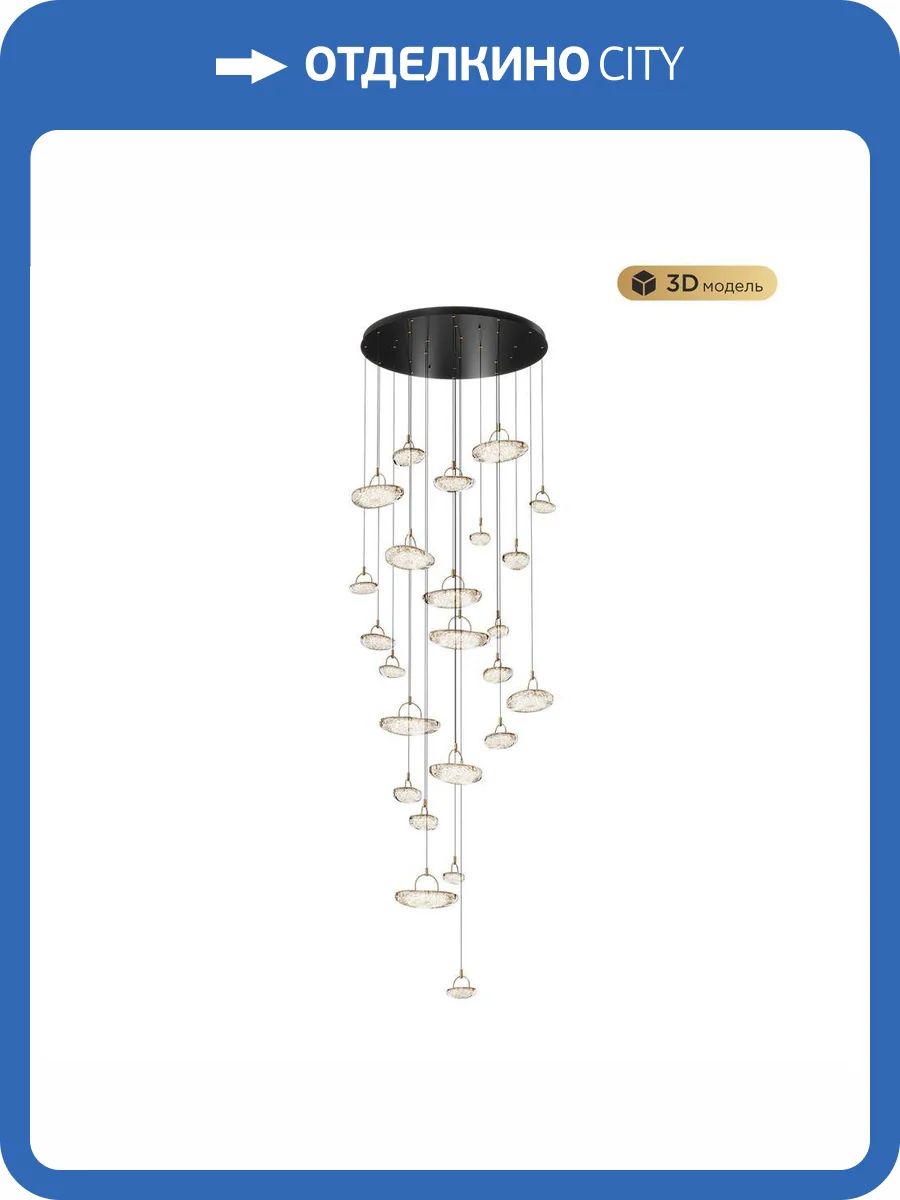 Подвесной светильник Modelux Modestyle MS.2326.25 BK фото 4