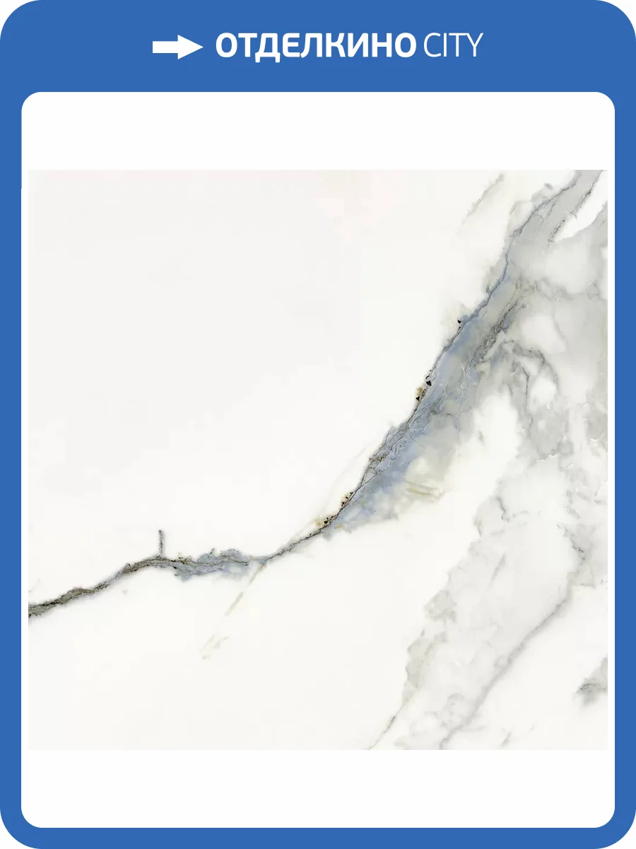 Керамогранит Kerranova Iceberg K-2002/LR White 60x60 фото 16
