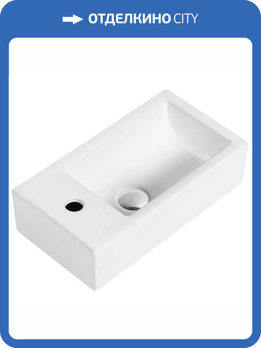 Раковина beWash BK4525CT001 45 см, белая глянцевая фото 3