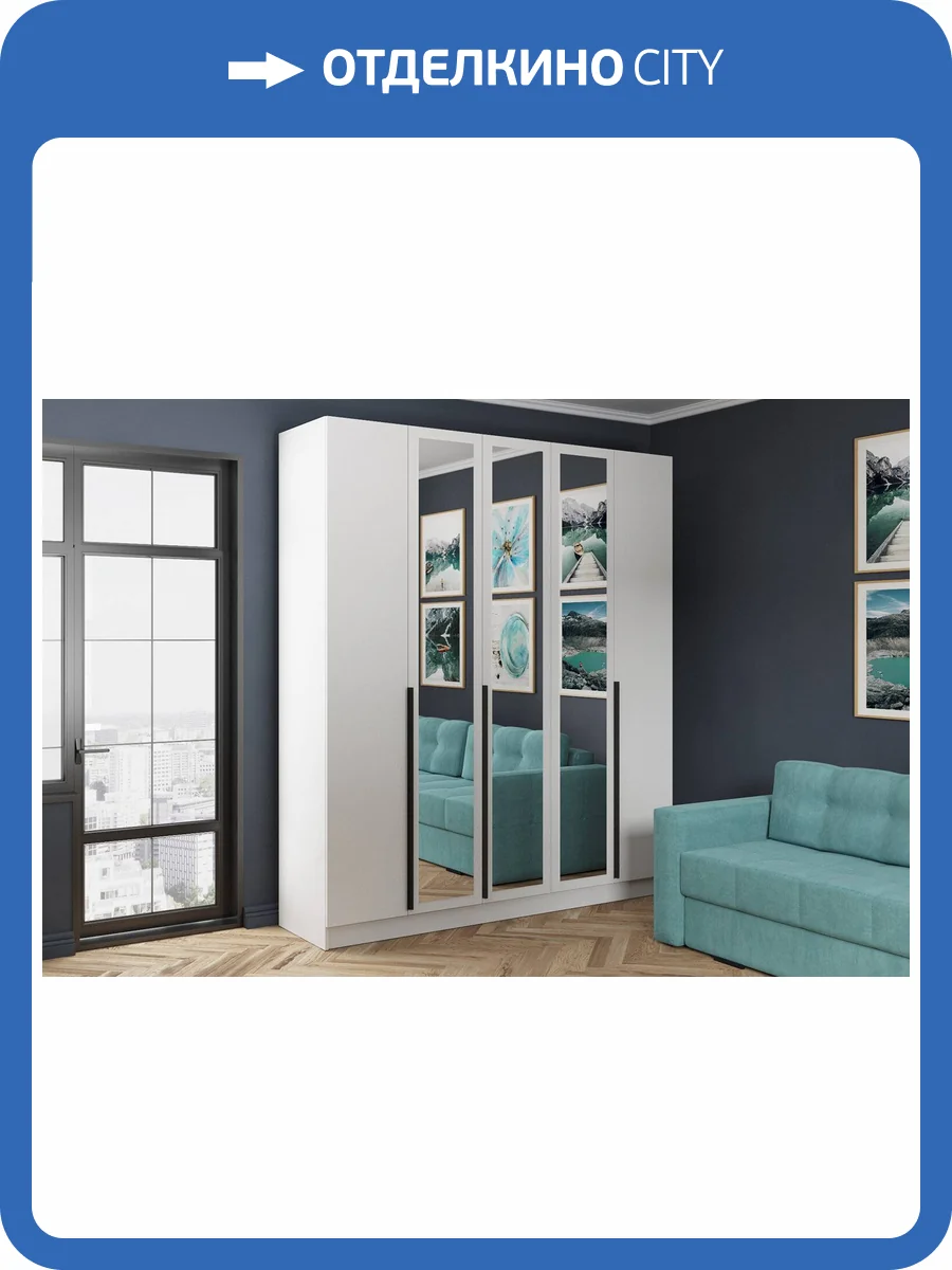 Шкаф ТЭКС Мадрид 2.0 00-00161837 белый фото 4