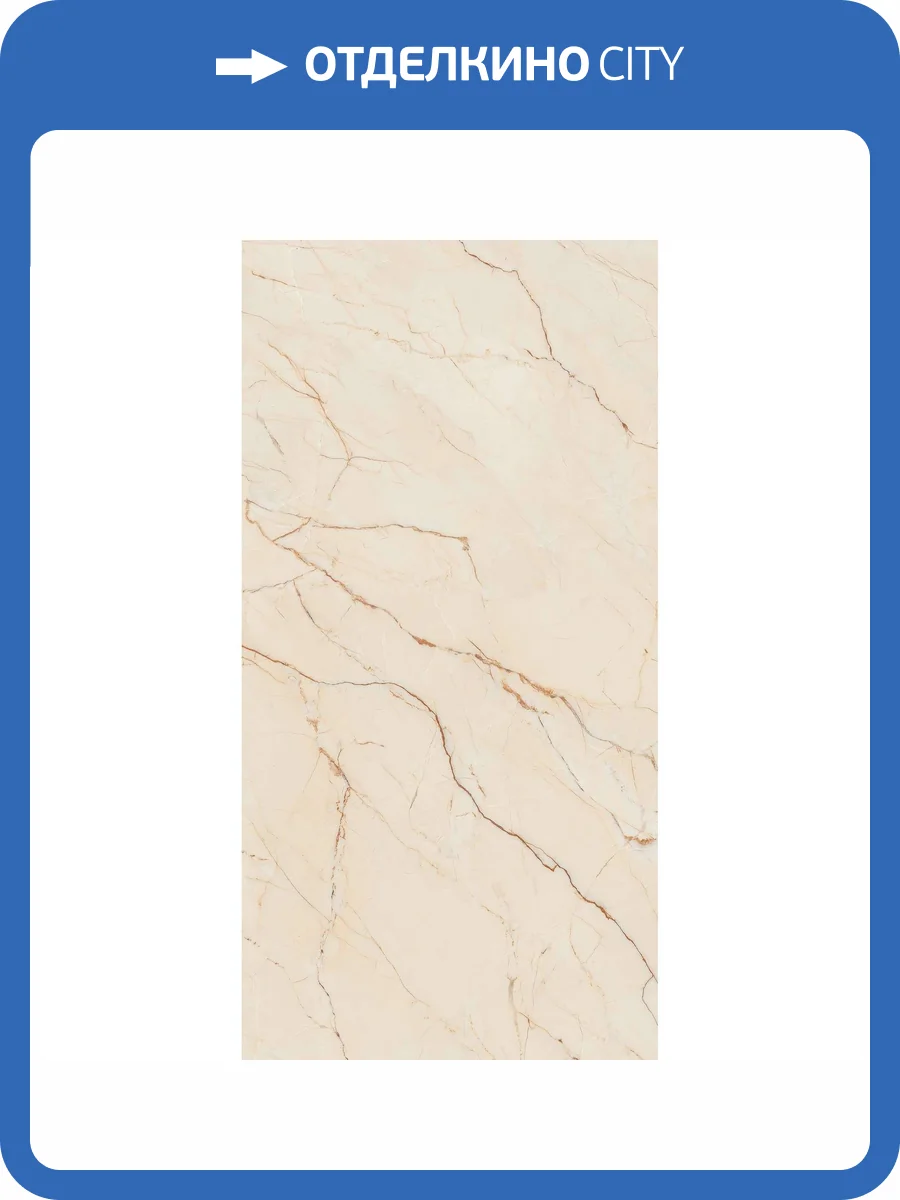 Керамогранит Arcadia Ceramica Etna CR4001-A Beige Carving 60x120 фото 10