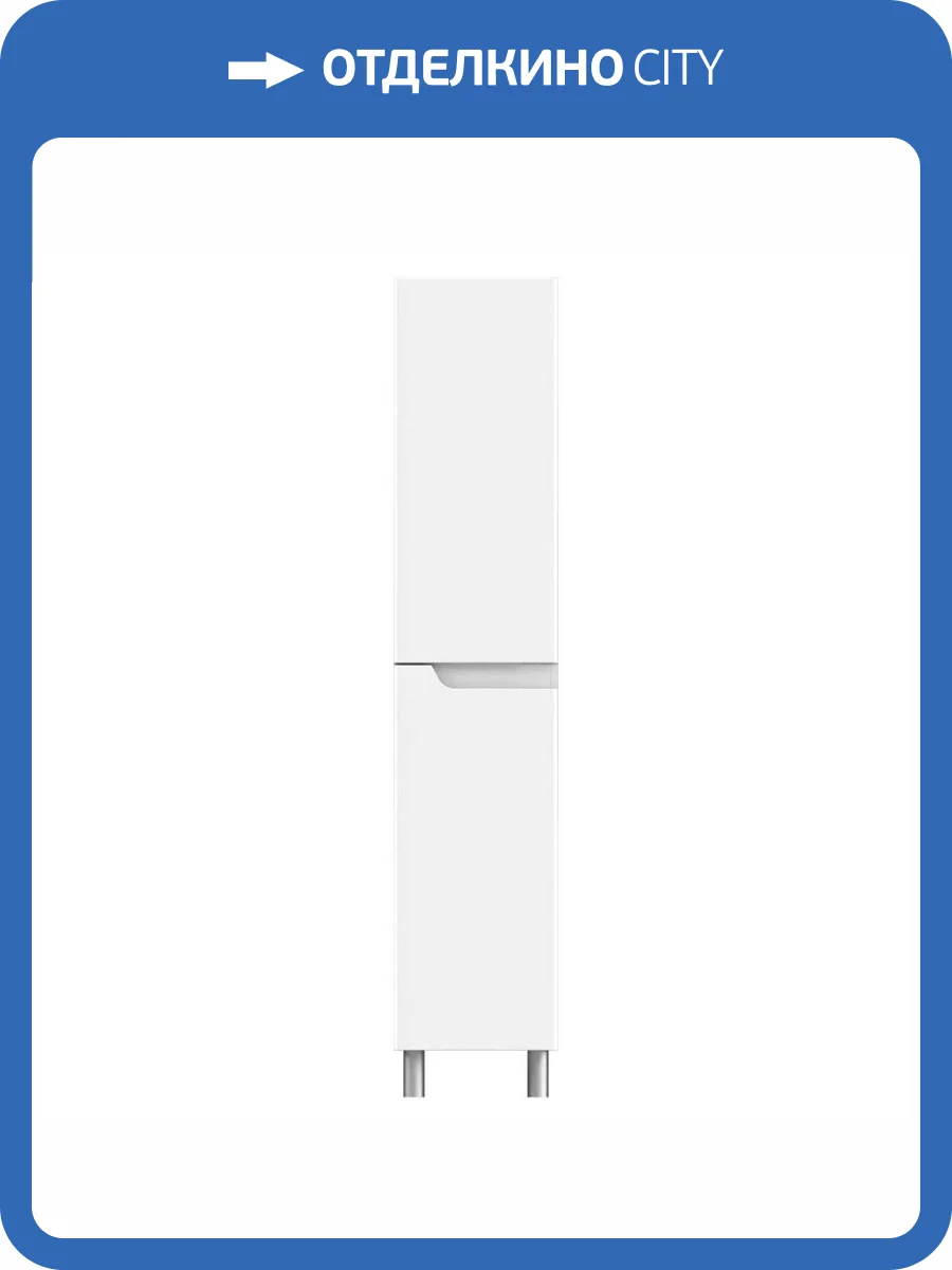 Шкаф-пенал Orange Милано PM35-05KU универсальный фото 6