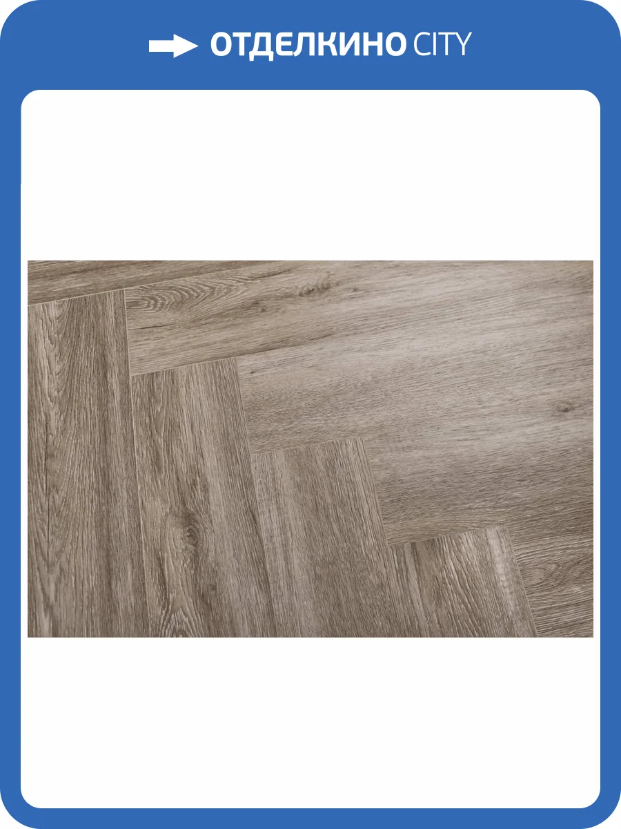 SPC Ламинат Icon Floor Purple 5/43 4V PL-02 UZ Дуб Корбюзье 635x127 (1.29м2) фото 4