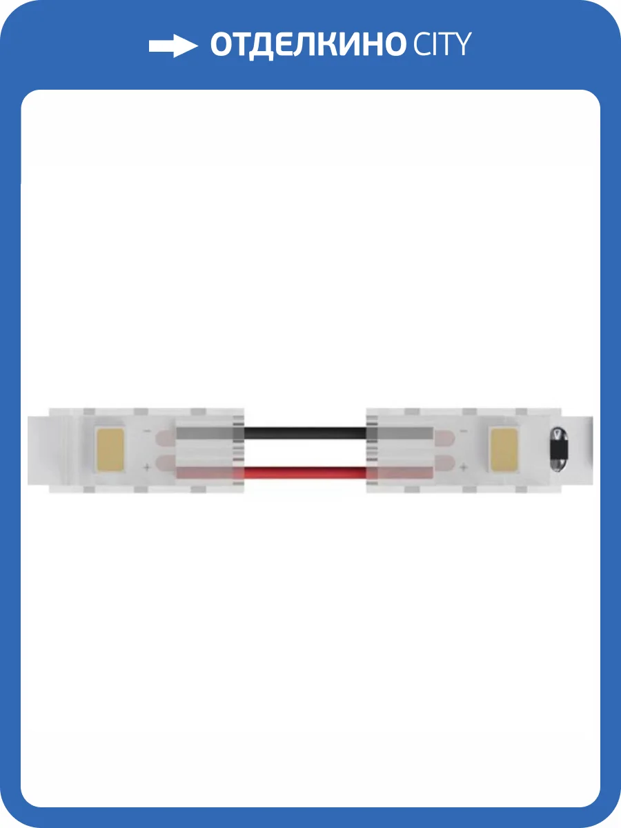 Коннектор Arte Lamp Strip-Accessories A31-08-1CCT фото 2