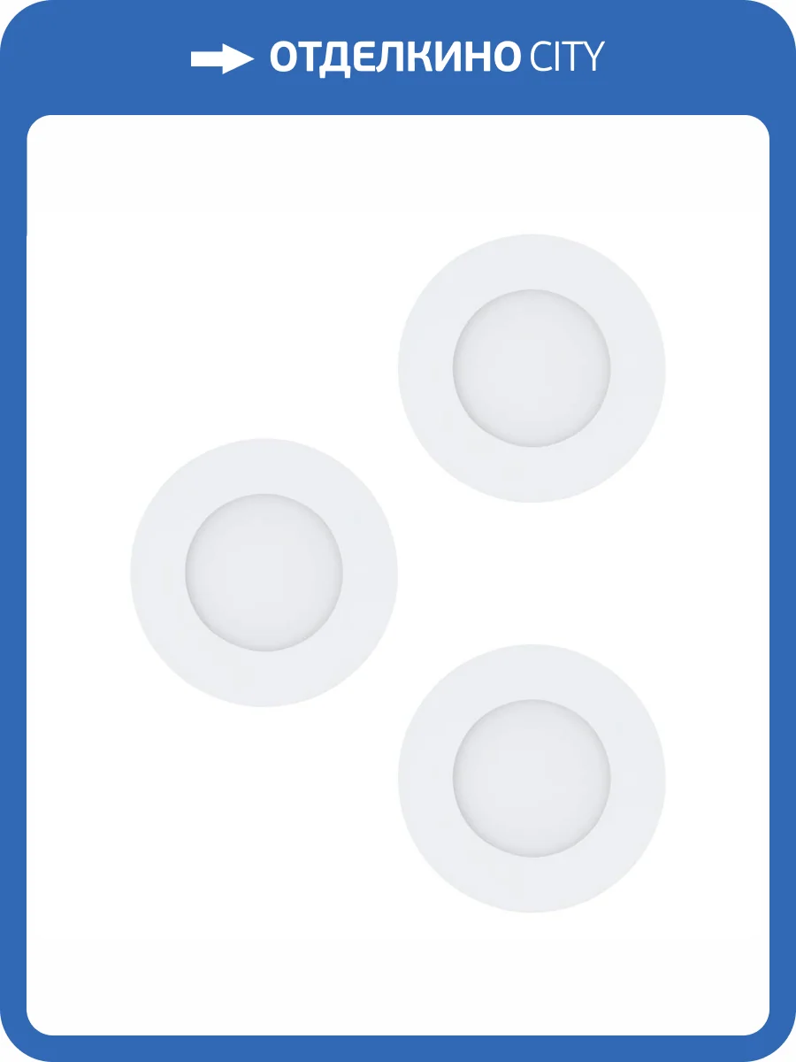 Комплект встраиваемых светильников Eglo Fueva 1 98633 фото 3