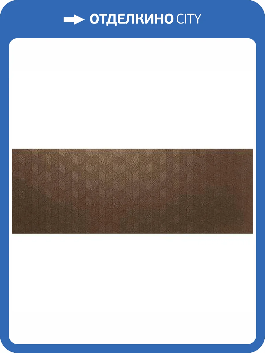 Керамическая плитка Fanal Pearl Copper Chevron 31.6x90 фото 2