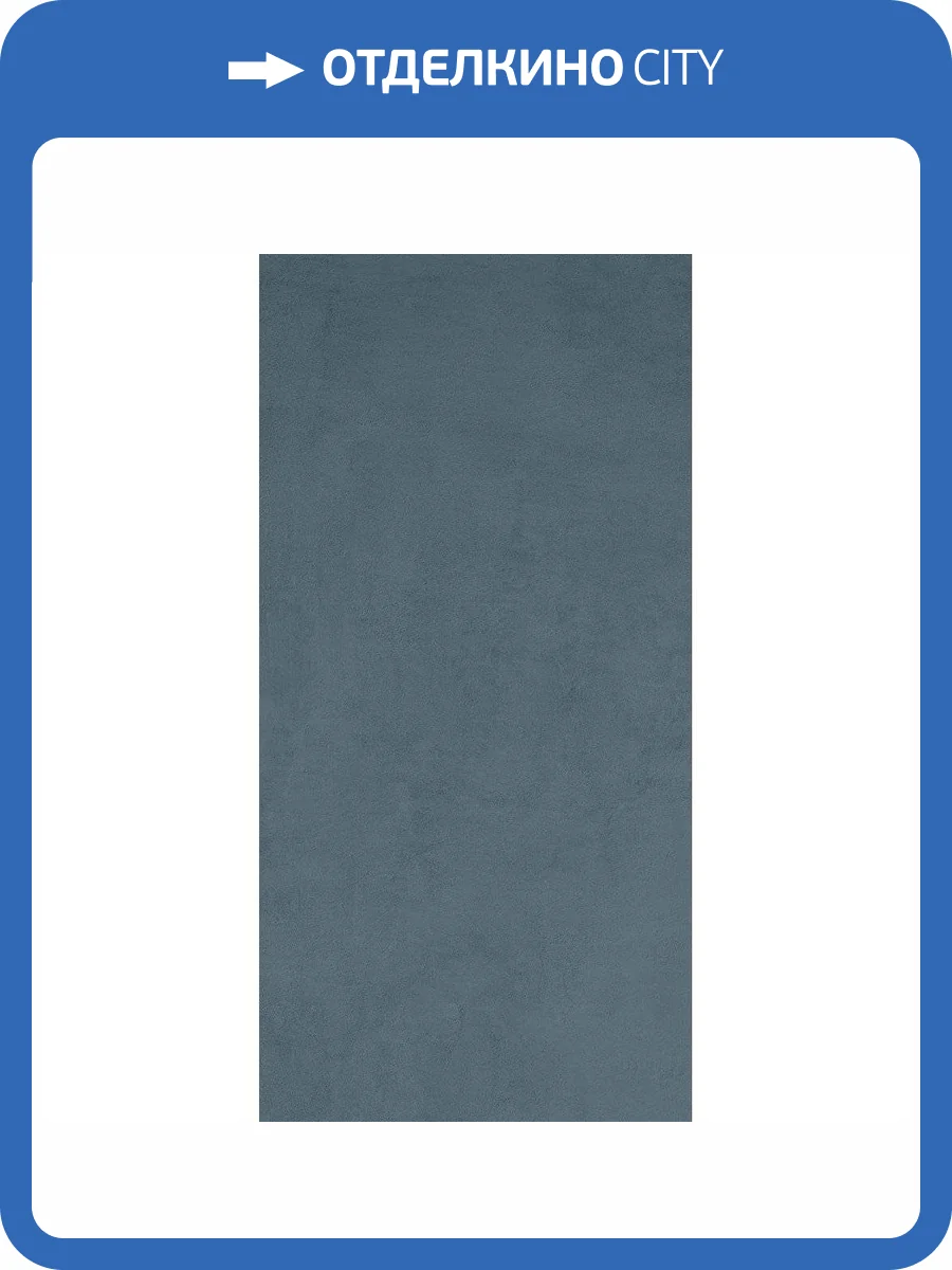 Керамическая плитка Creto Frida 00-00-5-18-01-65-3325 Blue 30x60 фото 4