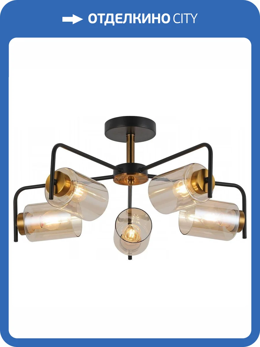 Потолочная люстра Illumico IL8248-5COU-79 BK GD фото 4