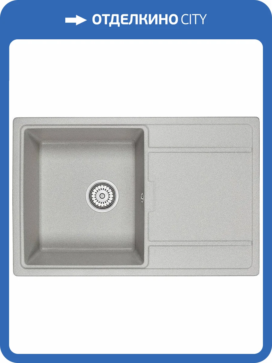 Мойка кухонная Granula GR-7804 базальт фото 4