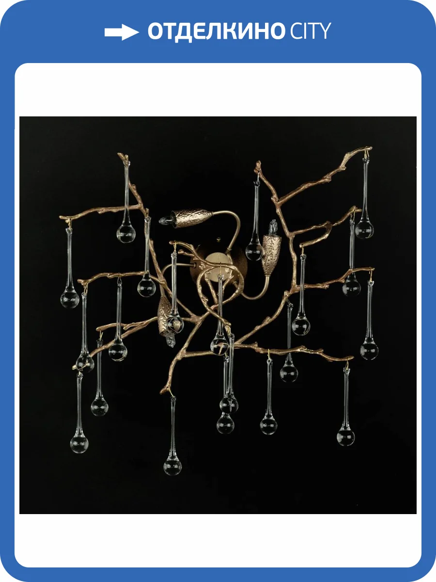 Бра Loft IT Bijout 10067/3W GB фото 11