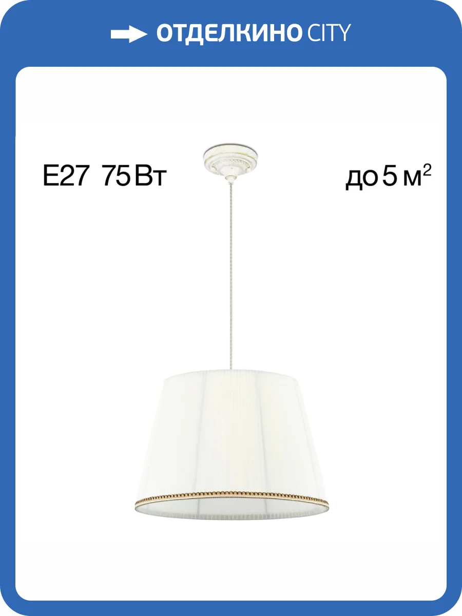 Подвесной светильник Citilux Вена CL402020 фото 6