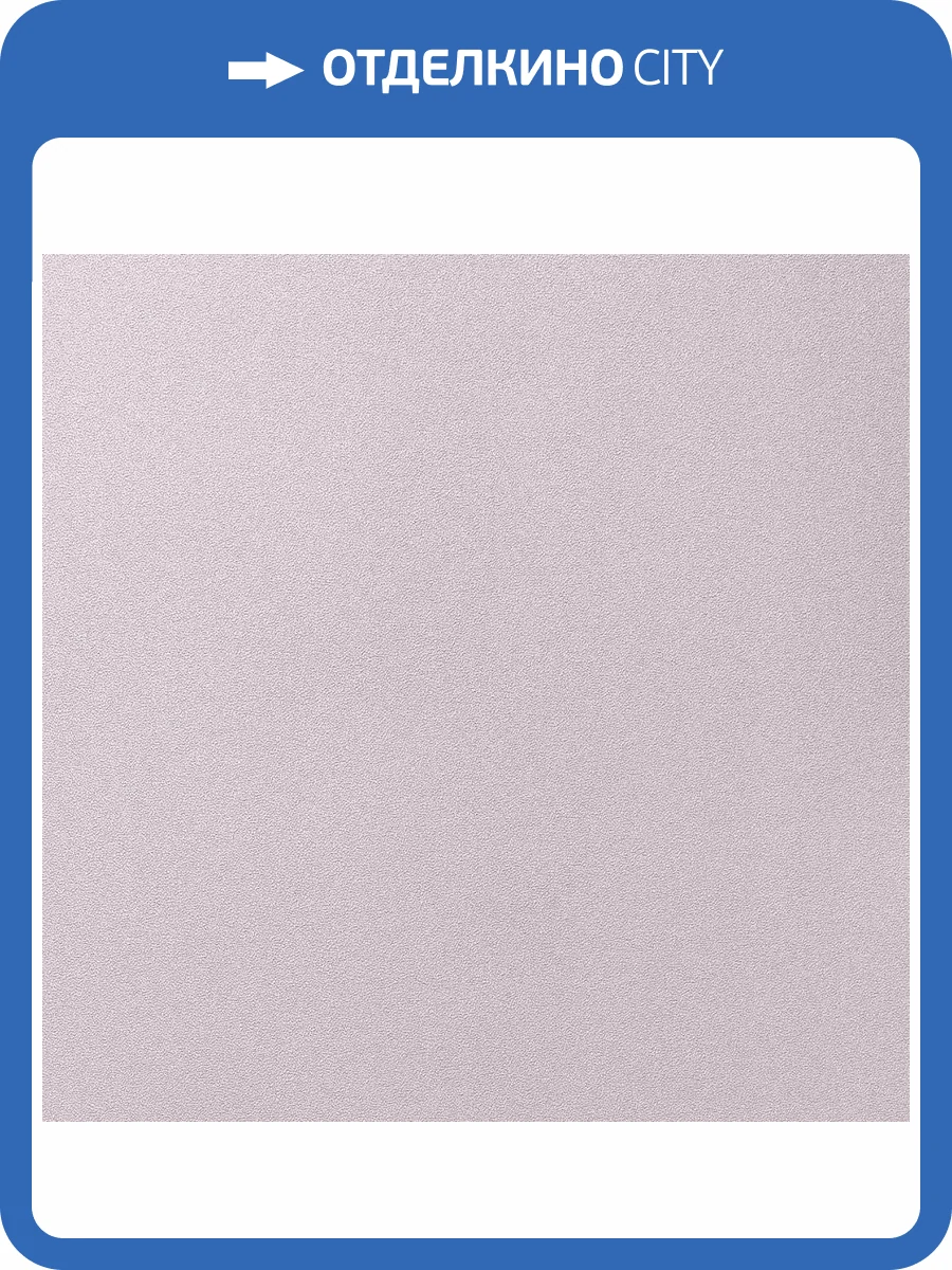 Обои Andrea Rossi Cavolli 54424-6 фото 2