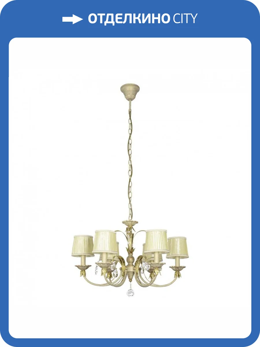 Подвесная люстра Arti Lampadari Galera E 1.1.6 CG фото 3