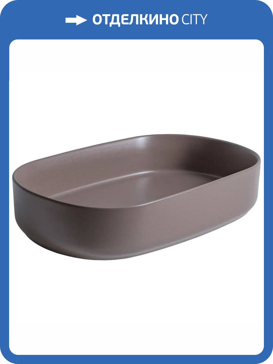 Раковина Allen Brau Fantasy 4.11022.TP Oval 55 см, коричневая фото 8