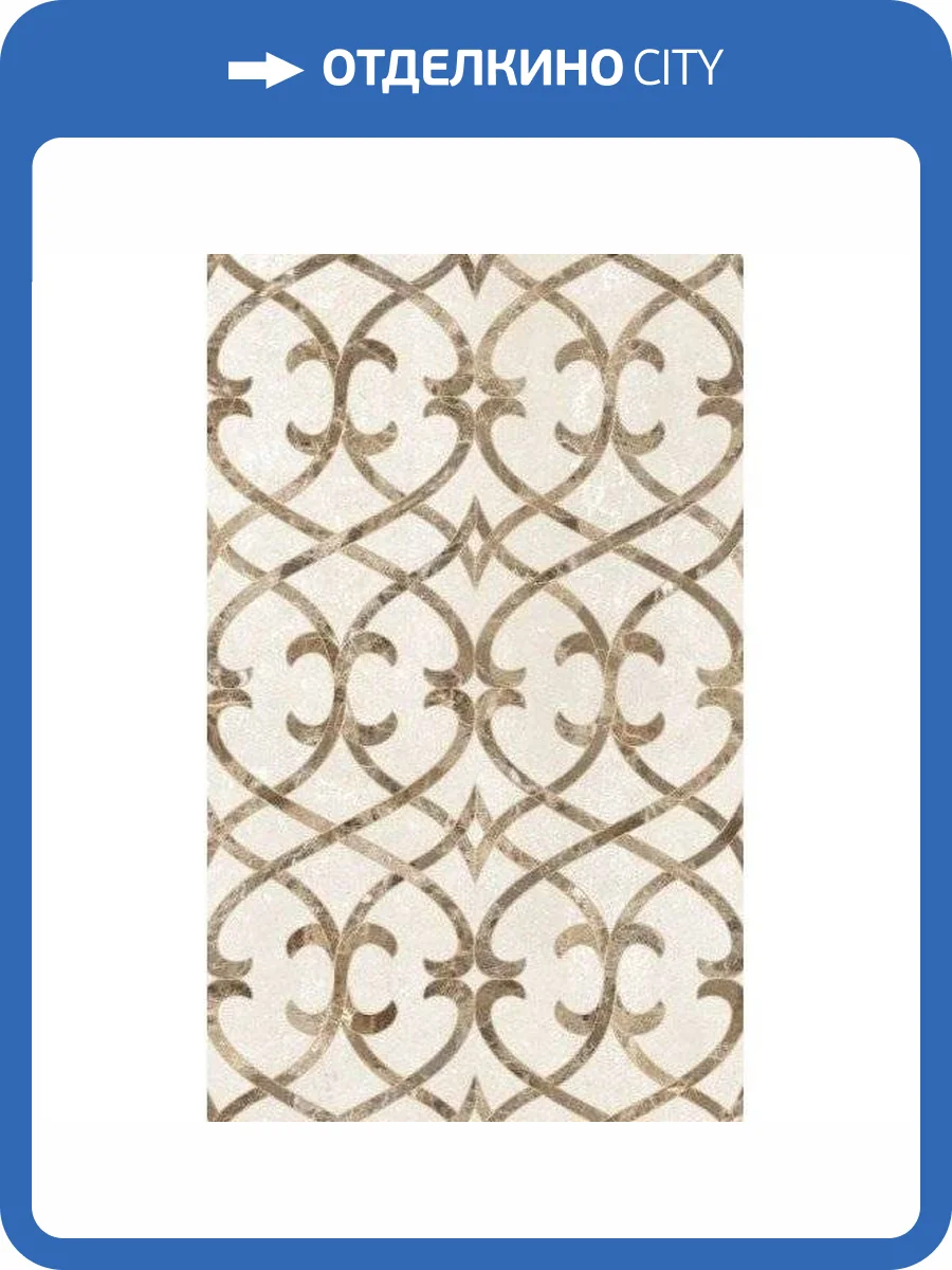 Декор Шахтинская плитка Глория 10301002102 Бежевый 01 25x40 фото 3