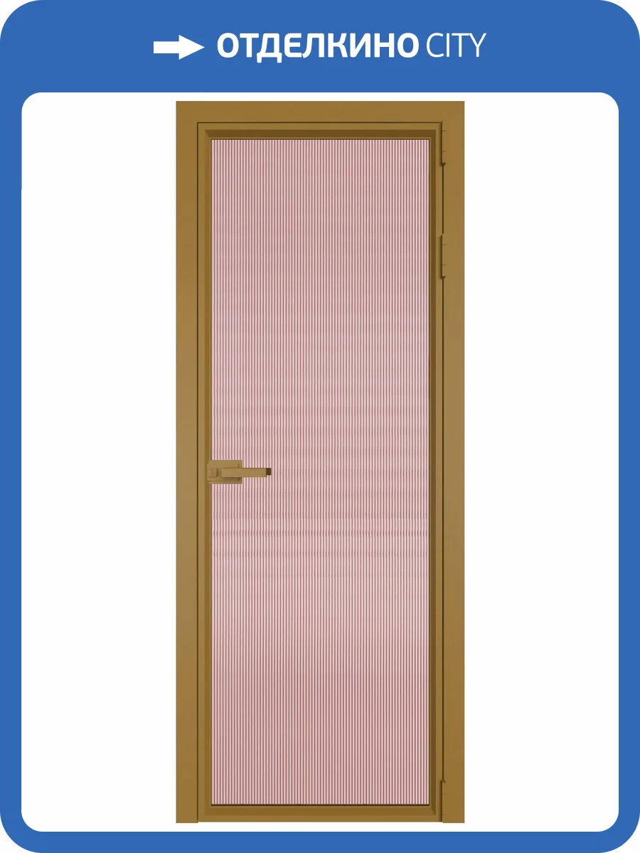Межкомнатная дверь Profil Doors 1 AV цвет профиля Золото, стекло безопасное 6 мм мору розовое 800x2000 фото 2